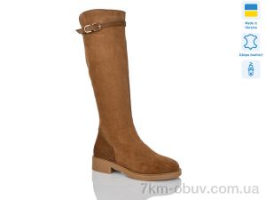 купить Sali 2226-3 коричневий з. оптом