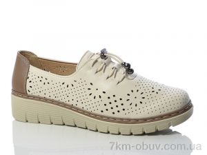 купить Коронате A93-3 оптом