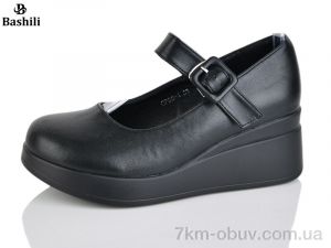 купить Башили GP65-1 оптом