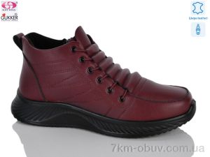 купить оптом Gukkcr DB4206
