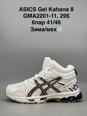 купить Supo(BRAND) GMA2201-11 оптом