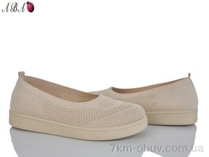 купить Aba B5863-1-2 оптом