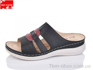 купить Maiguan 975-1 оптом