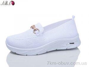 купить Aba 328-2 оптом