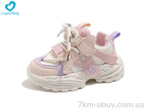 купить Comfort-baby 8-5 рожевий оптом