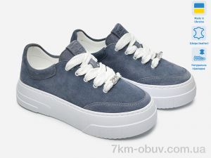 купить Prime-Opt Paradize K-М-401 сірий замш оптом