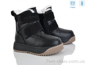 купить Kajila 2326-8A оптом