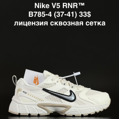 купить ALASKA B785-4 оптом