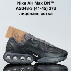 купить Sharif AS048-3 оптом