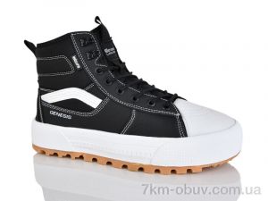 купить Sen.dini A218-7 оптом