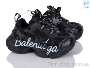 купить КалориЯ B992507 (26) оптом