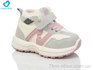 купить оптом Comfort-baby 8609 рожевий