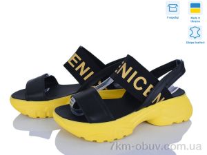 купить оптом Stella 193-15