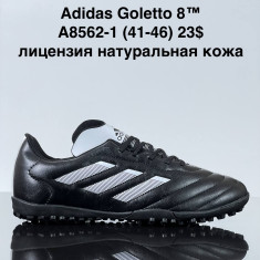 купить VAN A8562-1 оптом