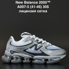 купить ALASKA A007-5 оптом