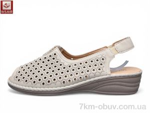 купить WSMR 606-3 оптом