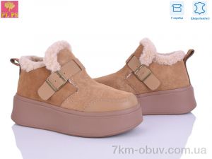 купить PLPS-Nanachka 6805-6 оптом