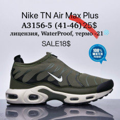 купить Supo A3156-5 оптом