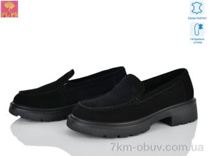 купить PLPS R149-2 оптом
