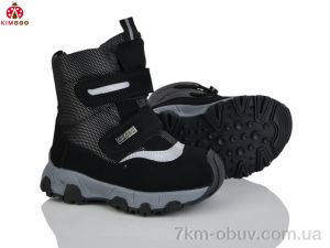 купить KIMBOO FG575-1A оптом