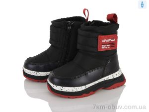 купить оптом Clibee-ShoSho D1004-1 black