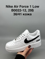 купить Supo(BRAND) B0022-12 оптом