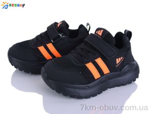 купить оптом Bessky-Kellaifeng BY5177-5B