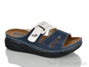купить оптом Sali-2 811 синій к.
