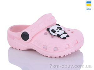 купить оптом Inblue H1 рожевий