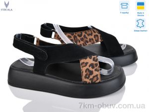купить оптом Viscala 23211 ч.з.+лео з.