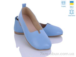 купить Ailinda 420-4 оптом