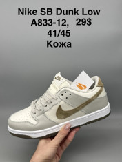 купить Supo(BRAND) A833-12 оптом