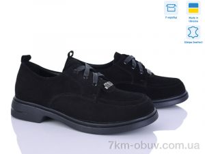 купить Fat Fox-Tamei 702-5 оптом