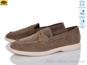 купить Mei De Li TP509-9 оптом