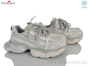 купить Veagia-ADA N2035-3 оптом