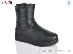 купить оптом Aba 601-1 зима