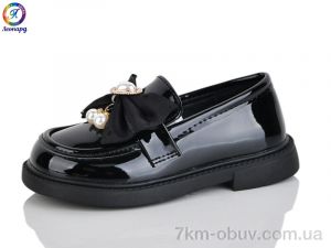 купить Леопард B8-1B оптом