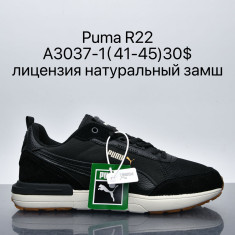 купить Supo A3037-1 оптом