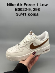 купить Supo(BRAND) B0022-9 оптом