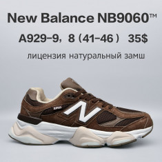 купить Chok A929-9 оптом