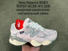 купить Supo-Vegas B3197-9 оптом