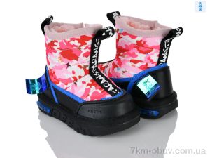 купить Xifa kids C8863 оптом