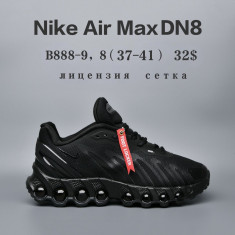 купить Chok B888-9 оптом