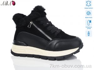 купить Aba M6ABA55-4 оптом