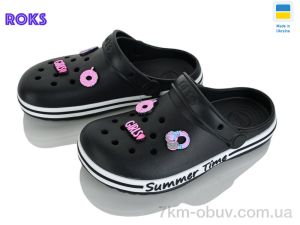 купить Roks 328 чорний оптом