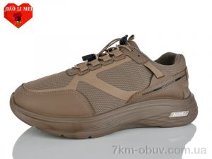 купить Jiao Li Mei F92-3 оптом