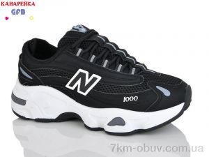 купить оптом GFB-Канарейка Q541-2