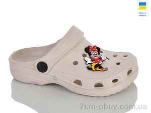 купить Lot Shoes N017 пудра оптом