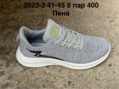 купить Pet 2023-2 оптом