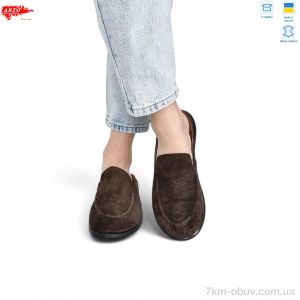 купить ARTO 124 коричн.з. оптом